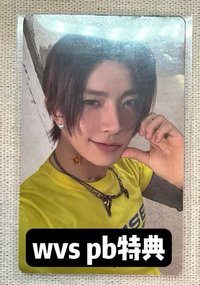 羲承 wvs pb特典
