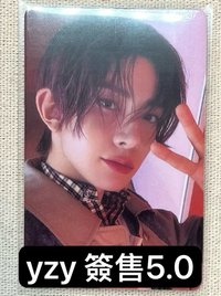 羲承 yzy簽售5.0