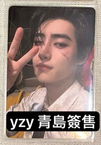 成訓 yzy 青島簽售