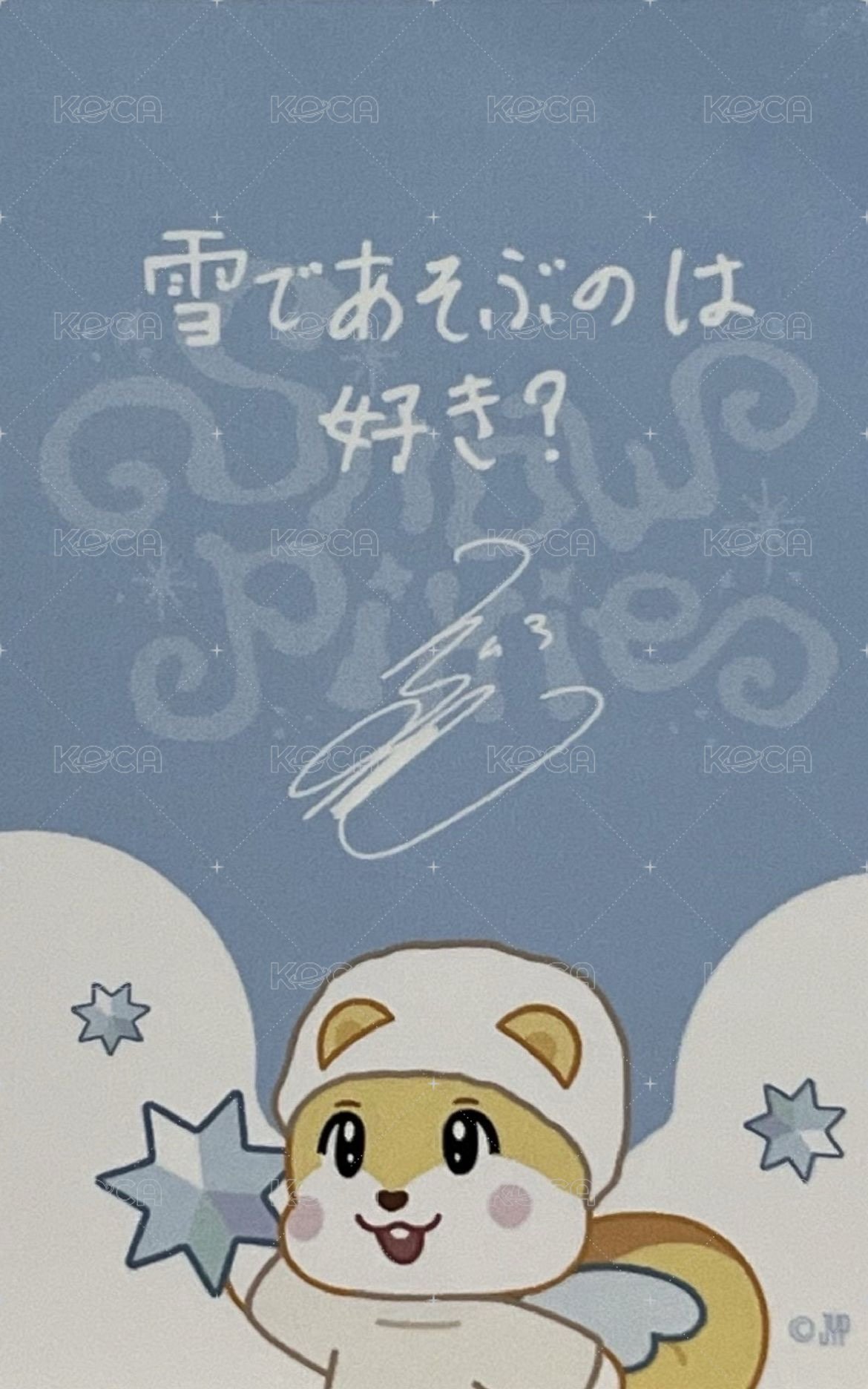 2025 JYP冬日快閃 線下 滿額卡  背面