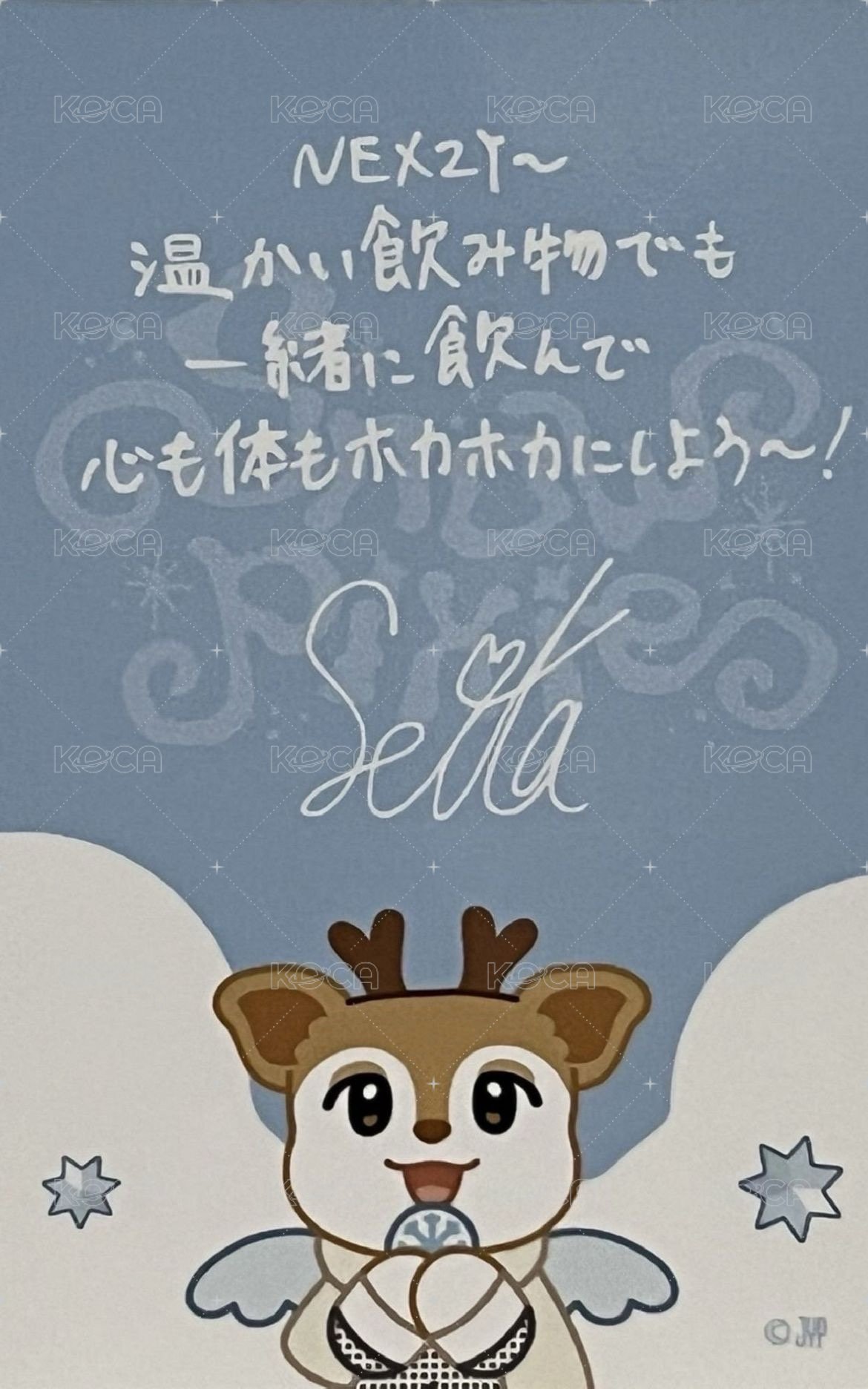 2025 JYP冬日快閃 線下 滿額卡  背面