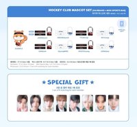 ANITEEZ IN ICE CITY HOCKEY CLUB MASCOT SET