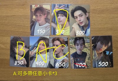 🥏跨團體盤出售 介意請繞道❗請詳閱商品說明 勿直接下單🙏🏻