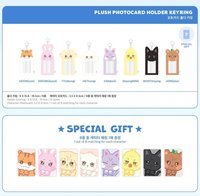ANITEEZ IN ICE CITY PLUSH PHOTOCARD HOLDER KEYRING