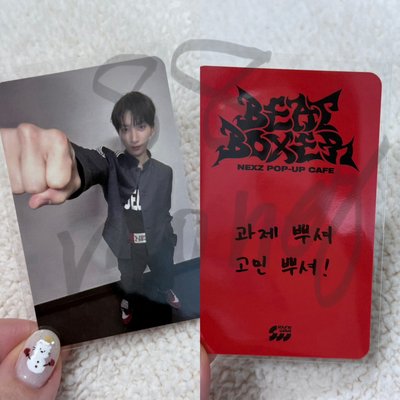 YU beat-boxer 快閃店 LD卡+全專