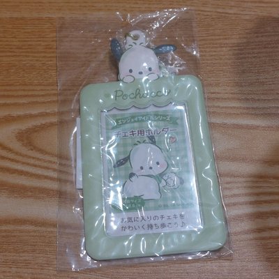 三麗鷗卡套 布丁狗/帕恰狗