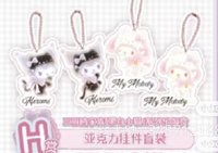 吊飾 H賞壓克力吊飾