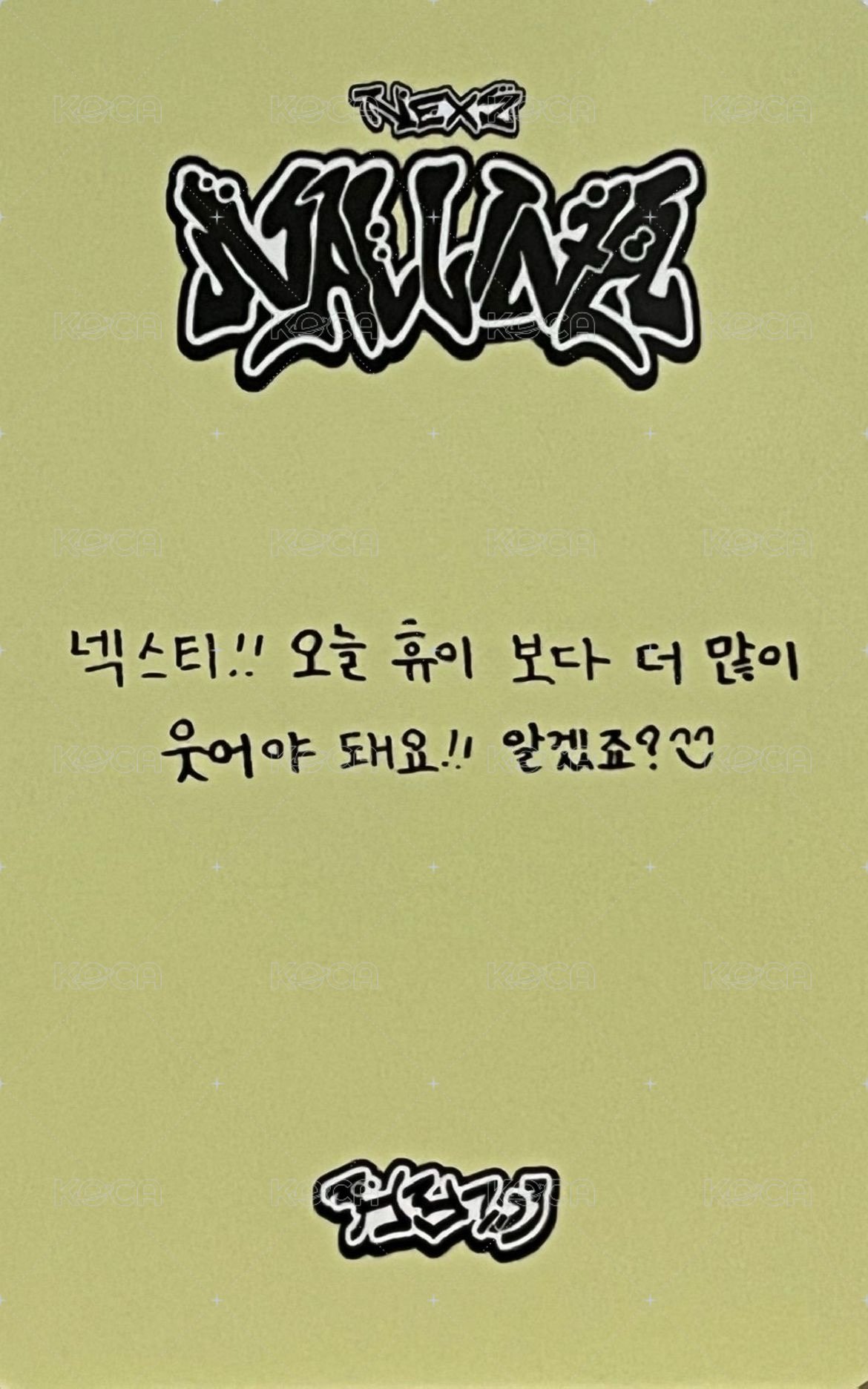 迷一 冠軍秀 打歌卡  背面