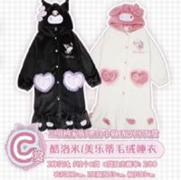 睡衣  C賞酷洛米毛絨睡衣