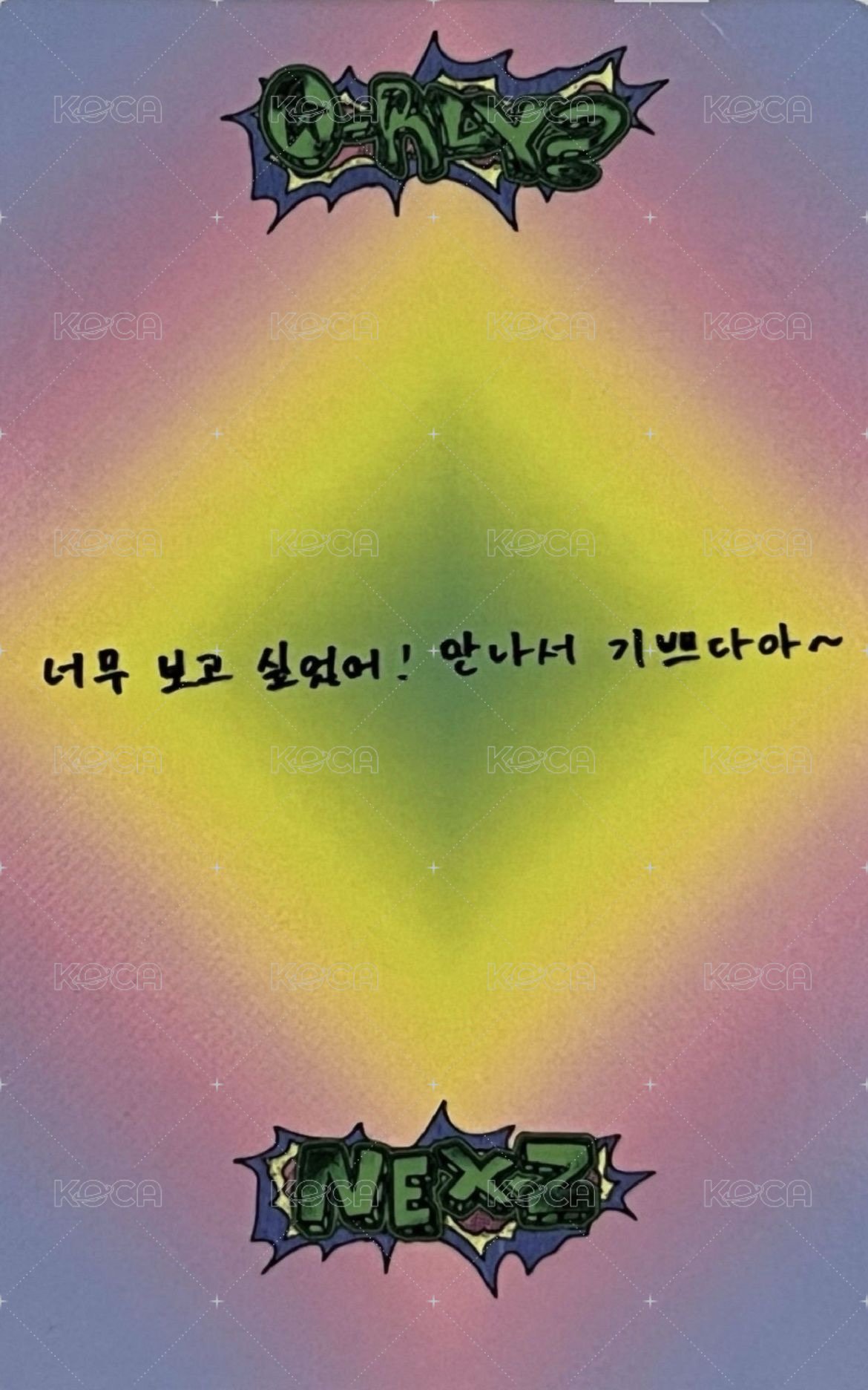 迷二 音樂中心 打歌卡  背面