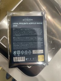 愛知章魚燒徽章