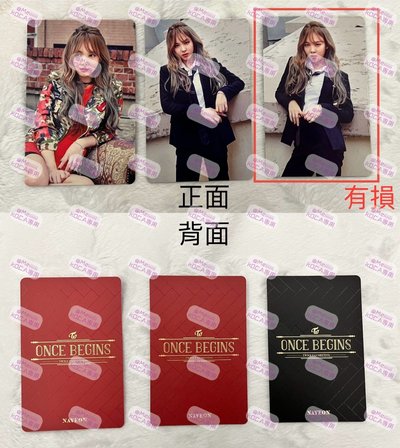 TWICE 17飯迷 娜璉小卡3張