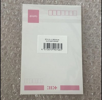 ILLIT Care Bears明信片 IROHA