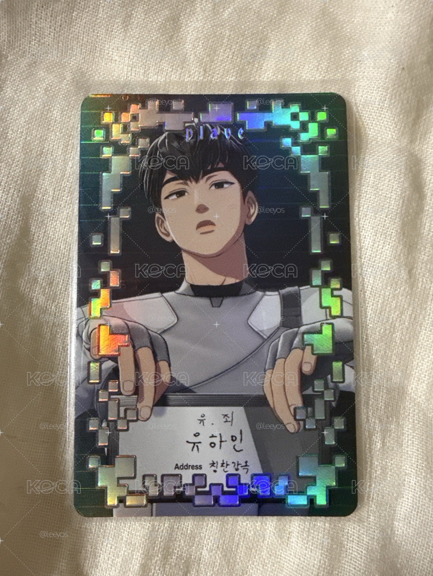 🖤河玟專區
