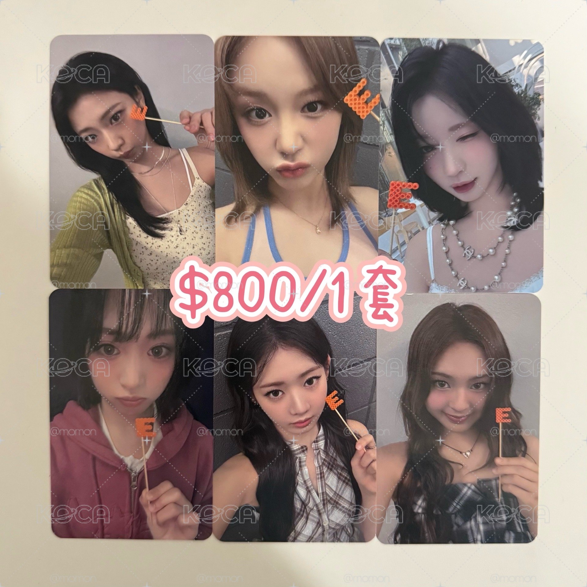 W、E 小卡