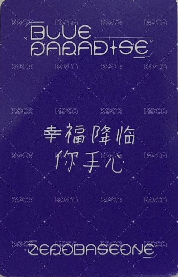 迷五 yzy 3.0 簽售卡  背面