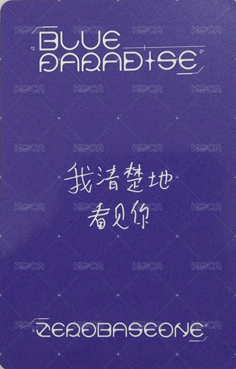 迷五 yzy 3.0 簽售卡  背面