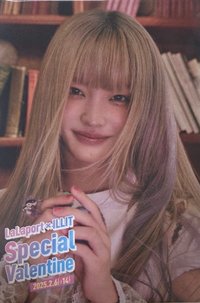 I'LL LIKE YOU 日本 Lalaport 情人節 明信片 