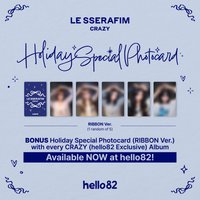 CRAZY hello82 holiday special 特典