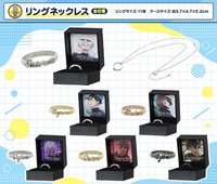 SEGA 戒指一番賞 B賞 戒指