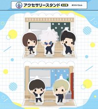 SEGA 戒指一番賞 A賞 飾品展示架