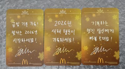 Faker 麥當勞 代言小卡 現貨