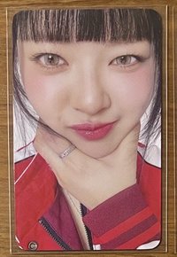 定延