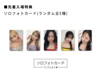 24‘日本攝影展 入場卡