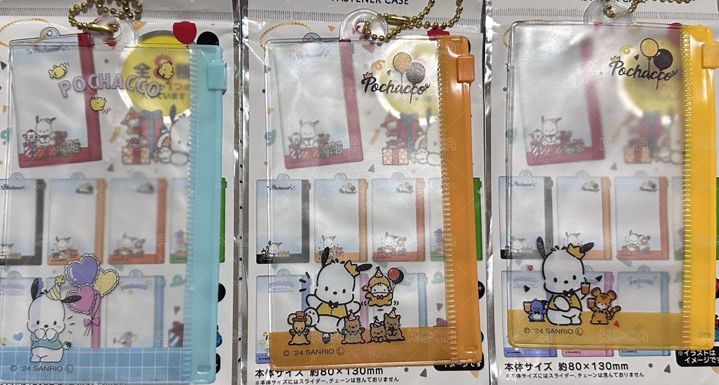 DAISO 帕恰狗 吊飾收納袋 多功能收納包 