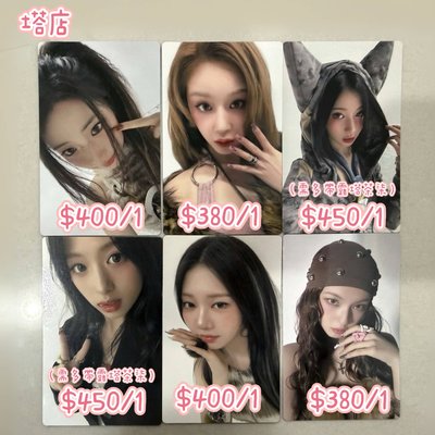 WE GO UP 日本特典小卡