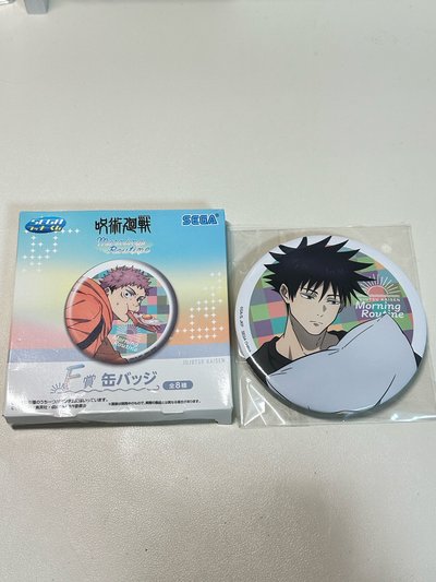 伏黑惠一番賞