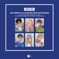 26年曆 fnc 年曆簽售