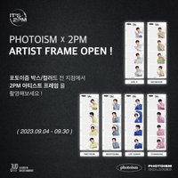 It’s 2PM Photoism 人生四格