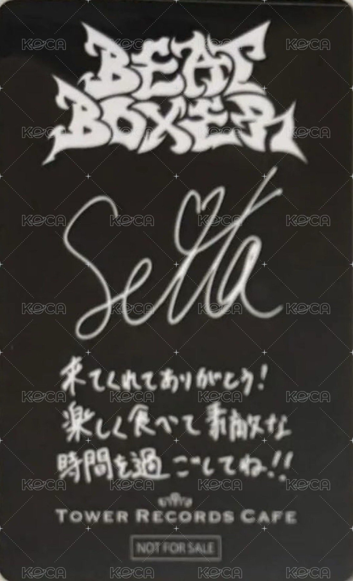 迷三 塔店 咖啡廳 後期 特典卡  背面