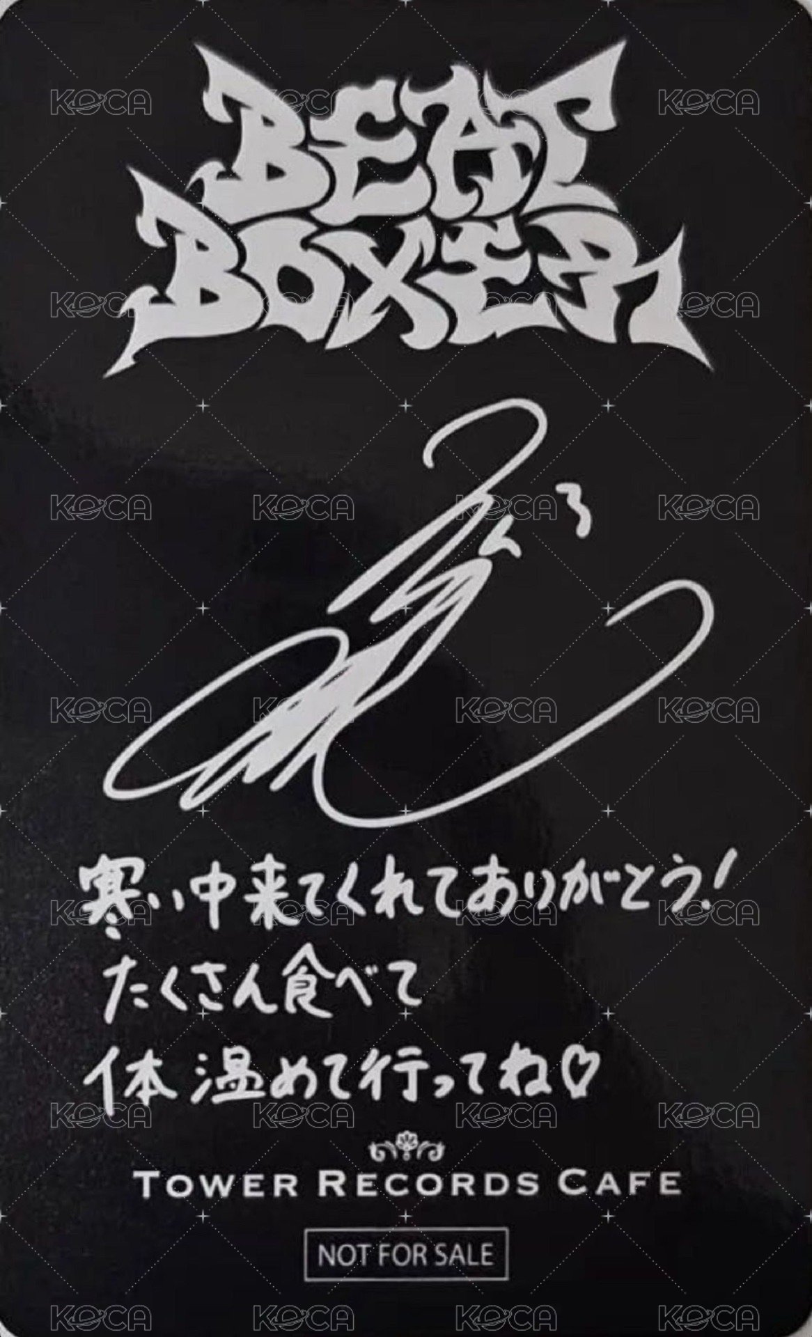 迷三 塔店 咖啡廳 後期 特典卡  背面