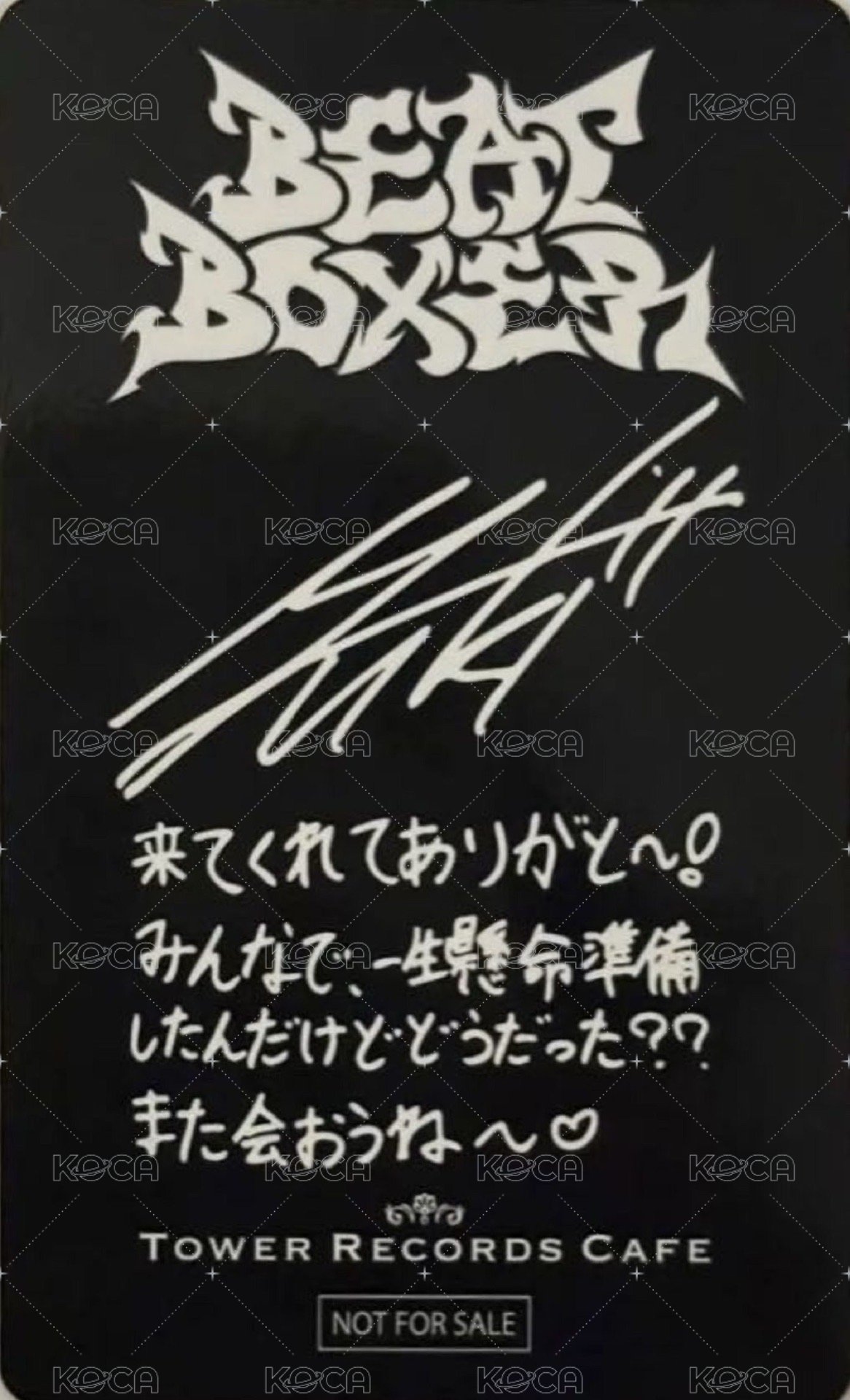 迷三 塔店 咖啡廳 後期 特典卡  背面