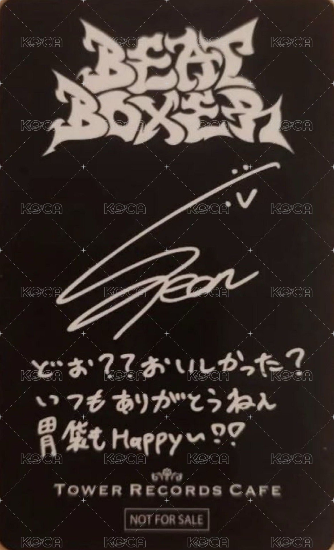 迷三 塔店 咖啡廳 後期 特典卡  背面