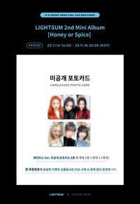 Honey or Spice dmm2.0 線上簽售