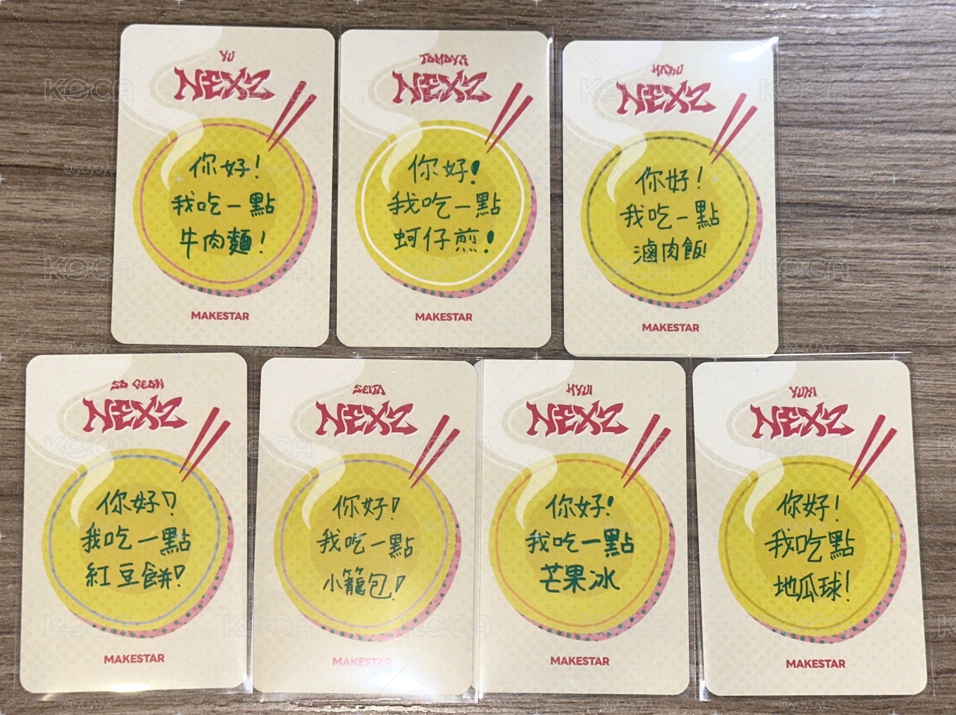 NEXZ MS台北簽售 你好我吃一口