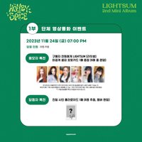 Honey or Spice am2.0 線上簽售