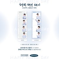 2023生咖, / Photoism 1.0