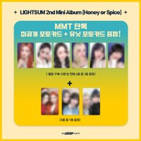 Honey or Spice mmt2.0 幸運卡