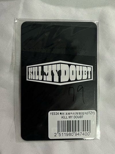 YUNA KILL MY DOUBT YES24 預售