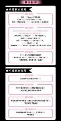 泡泡摩奇 4.0 澳門線下簽售