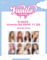 Vanilla k41.0 簽售