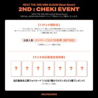 迷三 sw簽售2.0 合照會