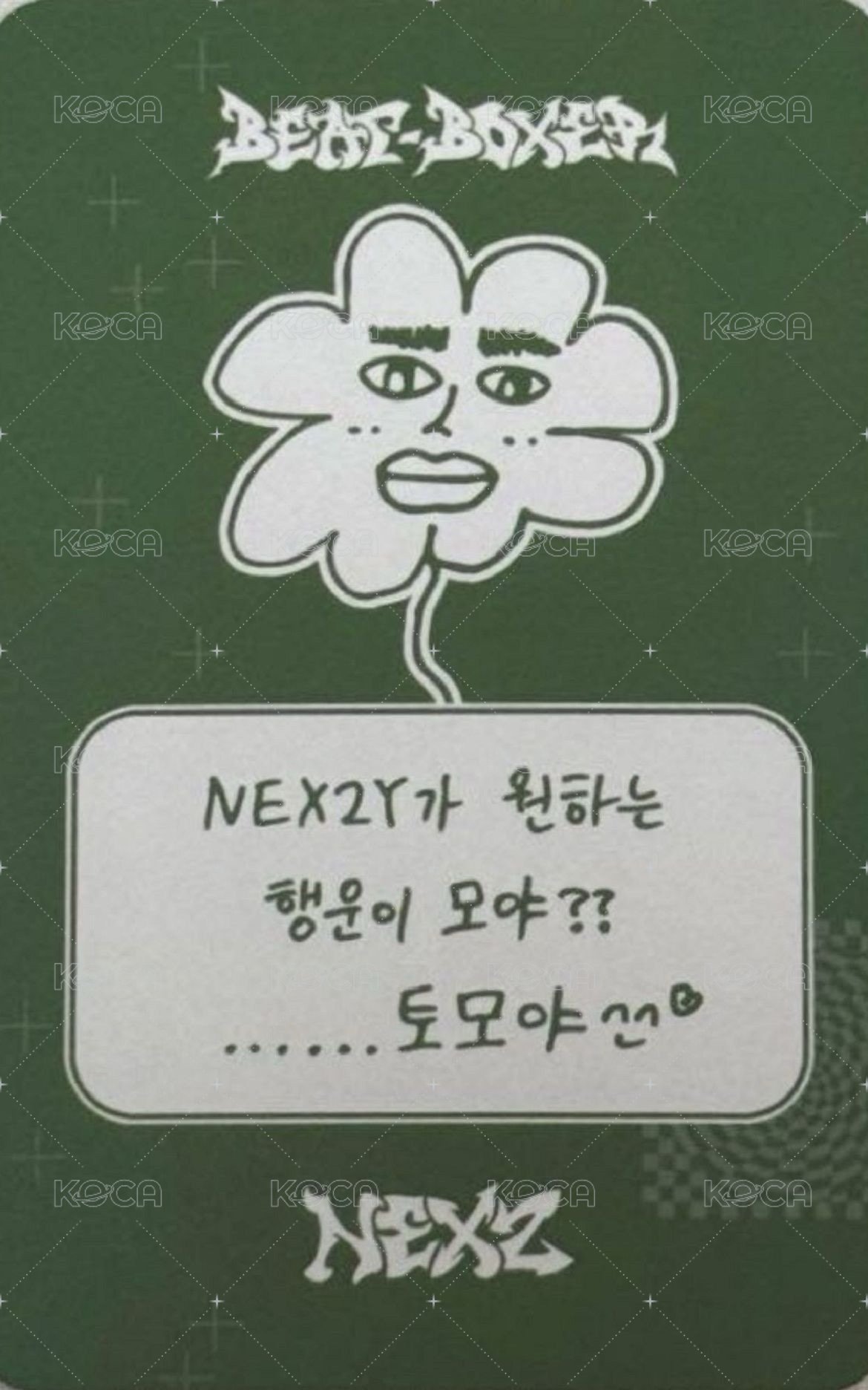 迷三 sw 2.0 拍手會 簽售卡  背面