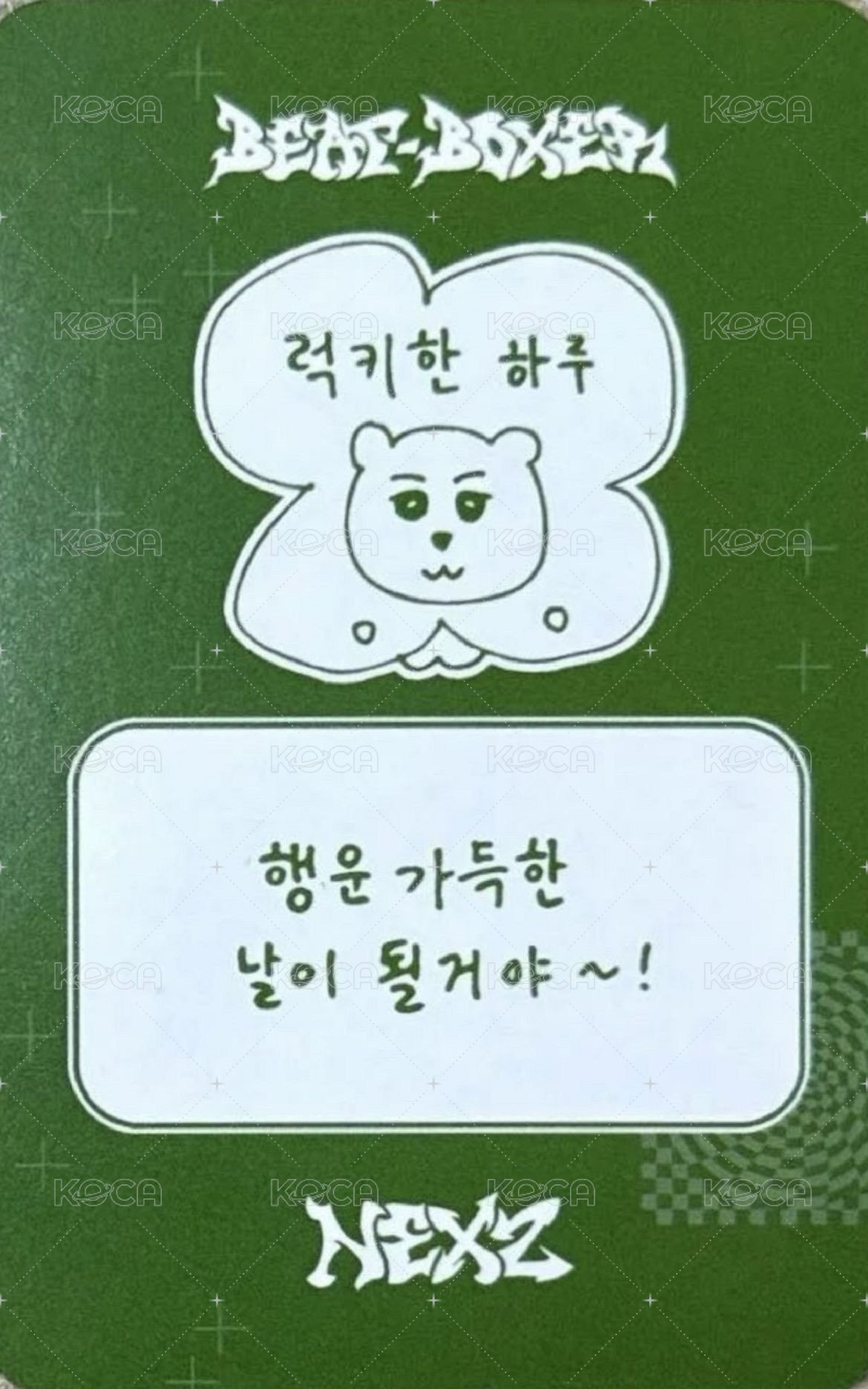 迷三 sw 2.0 拍手會 簽售卡  背面