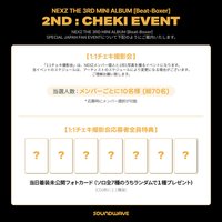 迷三 sw簽售3.0 合照會