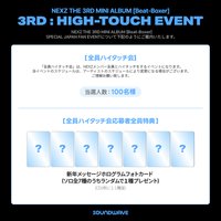 迷三 sw簽售3.0 拍手會